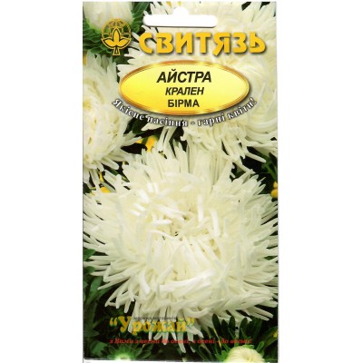 Семена "Астра кит.крален Бирма", 0,3г