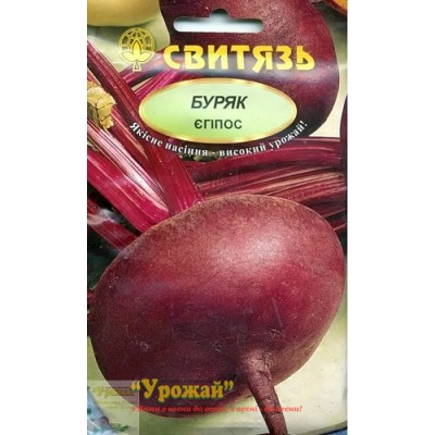 Семена свекла столовая Египос, 10 г