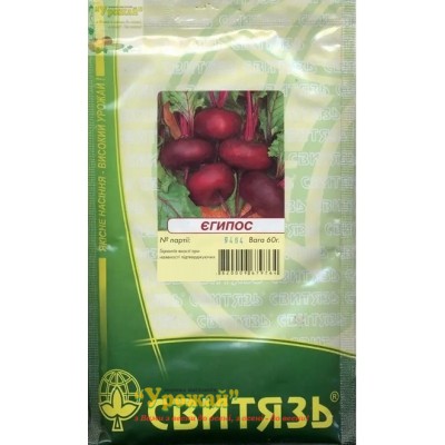 Семена свекла столовая Египос, 60 г