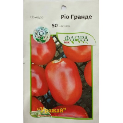 Насіння томат "Ріо Гранде" 50 насінин (CLAUSE)