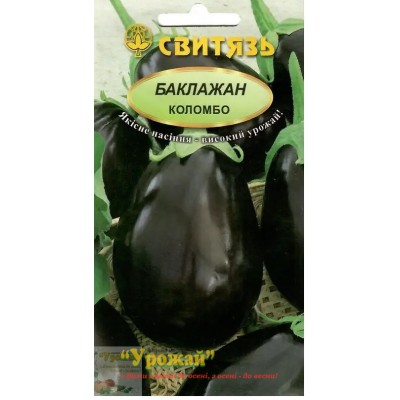 Насіння баклажан Коломбо, 0,3 грами