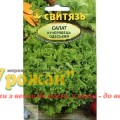 Семена салат Кучерявец одесский, 10 г