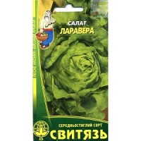 Семена салат Ларавера, 0,5 г