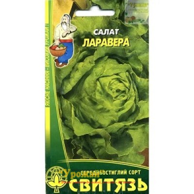 Семена салат Ларавера, 0,5 г