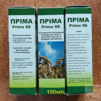 Гербицид Прима с.э., 100 мл