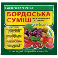 Бордосская смесь 300гр