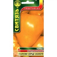Семена томат Воловое сердце золотое, 0,1 г