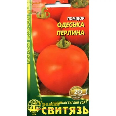 Семена томат Одесская перлына, 0,3 г