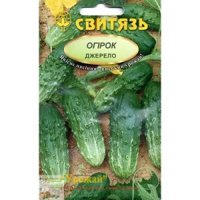 Насіння огірок Джерело, 10 г