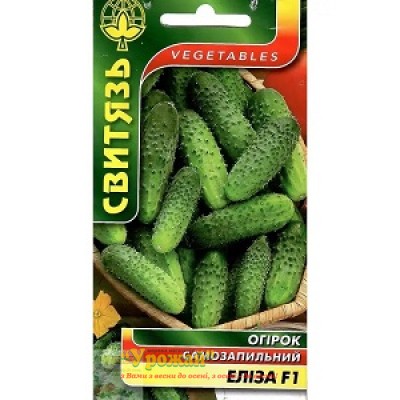 Семена огурец Элиза F1, 15 семян