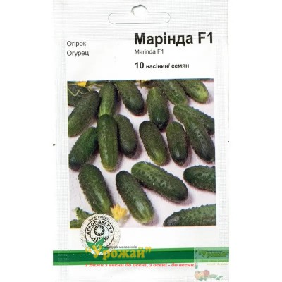 Семена огурец Маринда F1, 10 семян
