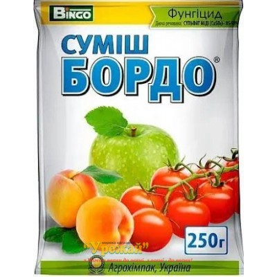 Фунгіцид Бордоська суміш БОРДО, 250 г