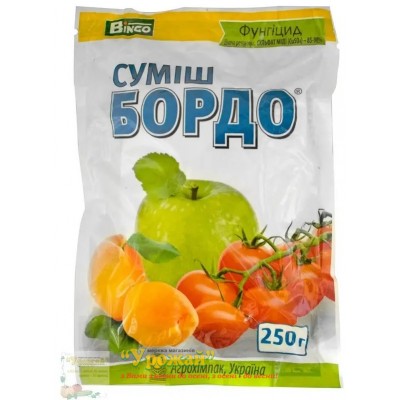 Фунгіцид Бордоська суміш БОРДО, 250 г