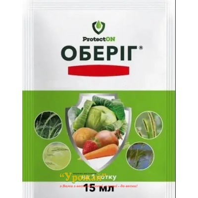 Гербицид Оберег 90% к.э., 15 мл