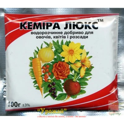 Удобрение Кемира ЛЮКС, 100 г