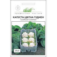 Семена Профи капуста цветная "Гудман",20сем