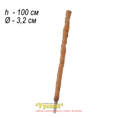 Палка кокосовая 100 см