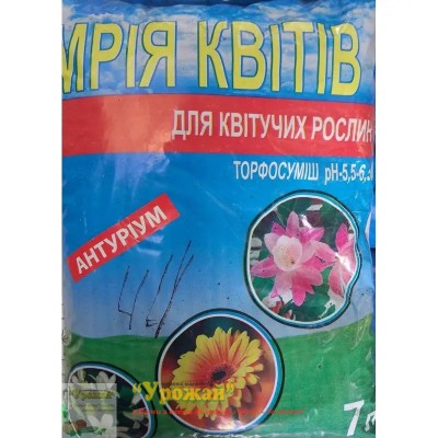 Торфосмесь для антуриумов, 7 л