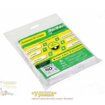 Агроволокно AGREEN П-50 (3,2 м х 10 м) біле