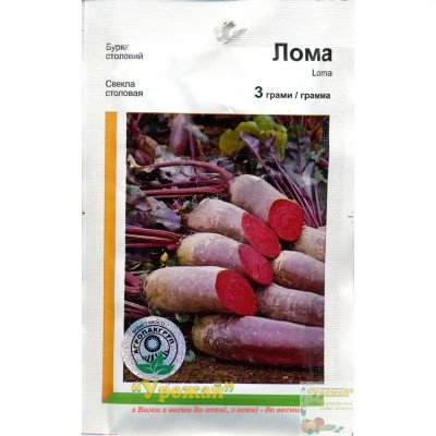 Насіння буряк столовий Лома, 3 г