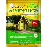 Биопрепарат деструкции Kalius, 20 г
