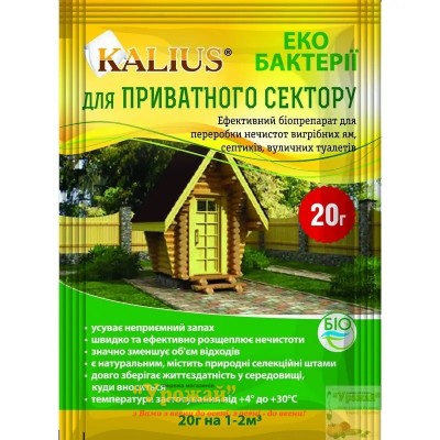 Биопрепарат деструкции Kalius, 20 г