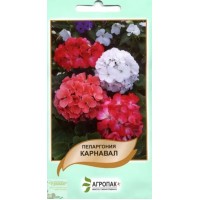 Насіння Пеларгонію Карнавал суміш, 20 насіння