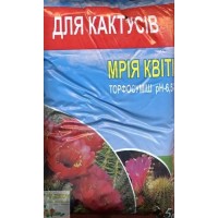 Торфосмесь для кактусов, 2,5 л