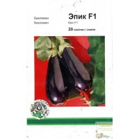 Насіння баклажан Епік F1, 20 насінин