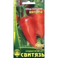 Семена перец сладкий Виктория, 0,3 г
