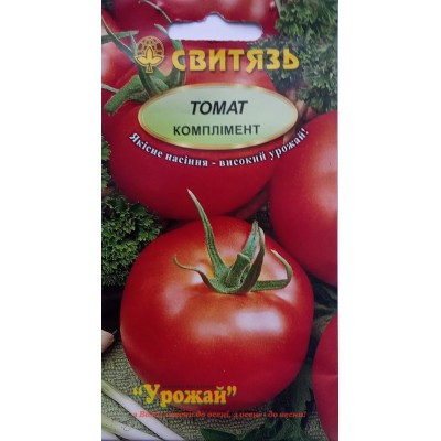 Насіння томат "Комплімент", 0,1г