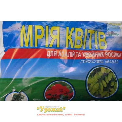 Торфосмесь для азалий и хвойных растений, 21 л