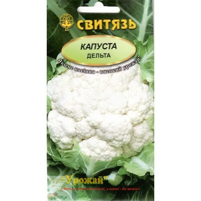 Насіння капуста цвітна Дельта, 0,3 г