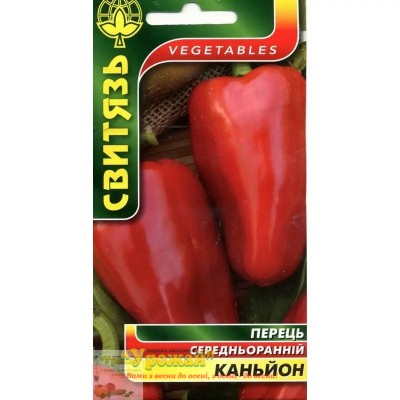 Семена перец сладкий Каньон, 0,3 г