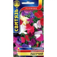 Насіння квіти Горошок пахучий, 1 г