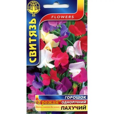Насіння квіти Горошок пахучий, 1 г