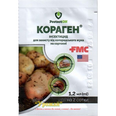 Інсектицид Кораген 20%, к.с., 1,2 мл