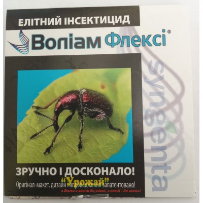 Инсектицид Волиам Флекси 300 SС, к.с., 3 мл