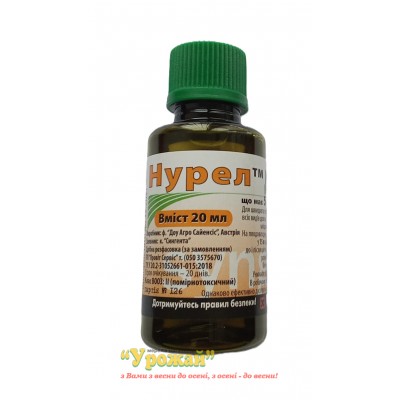 Инсектоакарицид "Нурел Д" 55% к.э., 20мл.