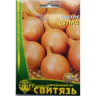 Семена лук репчастый белый Супра 10 грамм