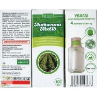 Гербицид Антисапа Ликвид, к.с., 100 мл