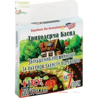 Биопрепарат Microzyme Триходерма Бленд для увеличения урожайности растений, 50 г