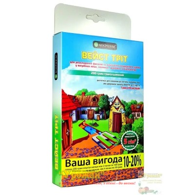 Биопрепарат Microzyme Вейст Трит для выгребных ям и септиков, 200 г
