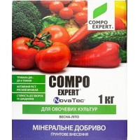 Добриво Компо Експерт Новатек для овочевих культур 12-8-16 (весна-літо) 1 кг