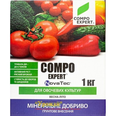 Добриво Компо Експерт Новатек для овочевих культур 12-8-16 (весна-літо) 1 кг