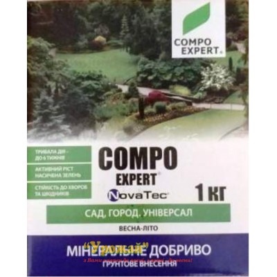 Добриво Компо Експерт Новатек для саду та городу 15-3-20 (весна-літо) 1 кг
