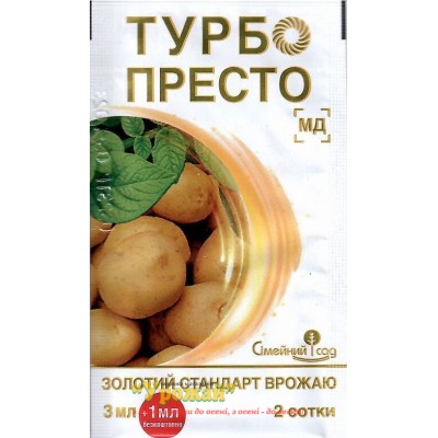 Инсектицид Турбо Престо 30%, л.с., 3 мл