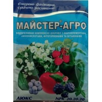 Удобрение "Мастер-Агро люкс" 20*20*20, 25 грамм