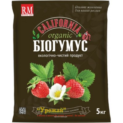 Органічне добриво Біогумус, 5 л