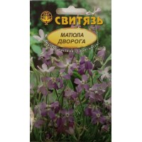 Насіння "Матiола дворога", 10г